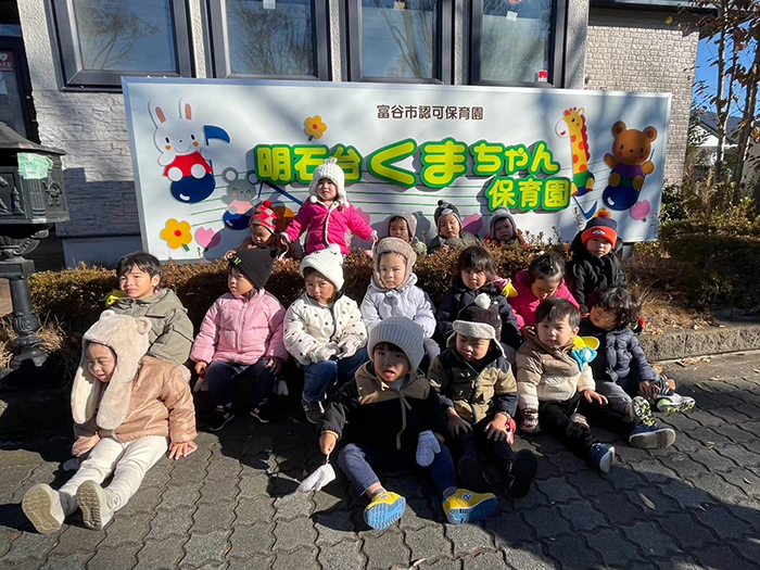 くまちゃん保育園の日常風景